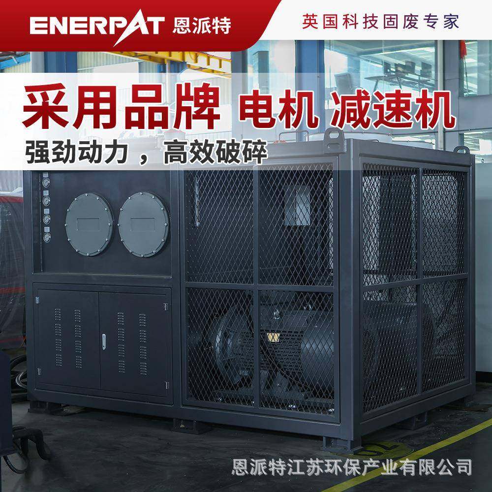 液压废金属双轴破碎机坚韧耐磨抗冲击剪切各种高强度物料,淘宝优惠券,粉丝福利购,淘宝优惠卷