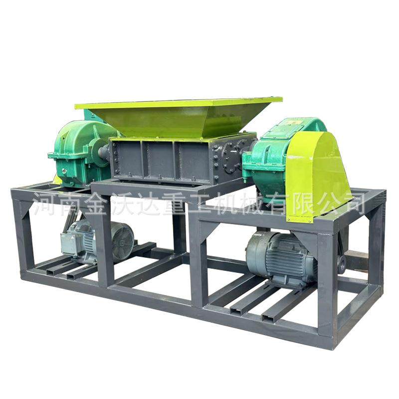 塑料固废报废汽车双轴撕碎机木箱塑料筐饮料瓶粉碎机铁桶破碎机,淘宝优惠券,粉丝福利购,淘宝优惠卷