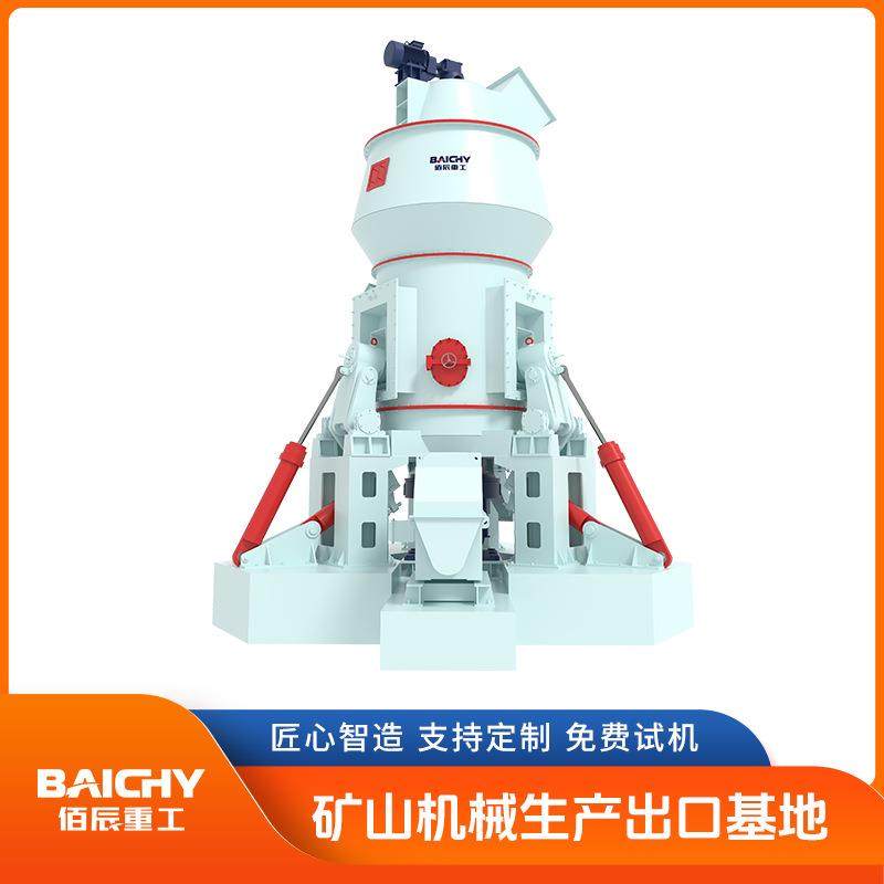 智能立式磨粉机PLC自动控制系统操作简便故障率低维护成本少,淘宝优惠券,粉丝福利购,淘宝优惠卷