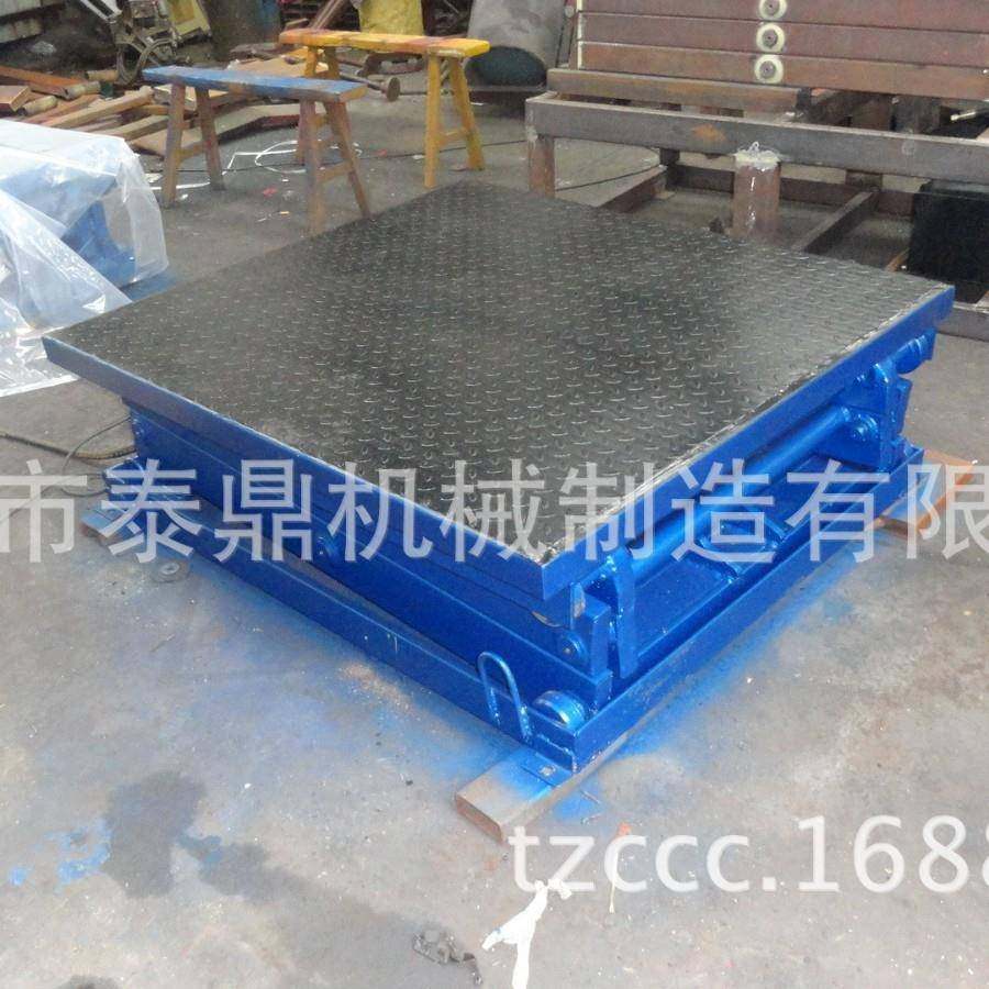 厂家供应液压升降平台固定式液压升平台电动升降平台升降机,淘宝优惠券,粉丝福利购,淘宝优惠卷