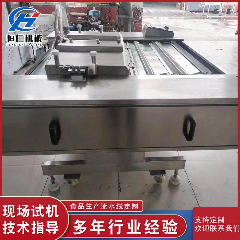 大型全自动滚动式真空包装机食品生鲜鸡翅鸡腿腊肉腊肠真空包装机,淘宝优惠券,粉丝福利购,淘宝优惠卷