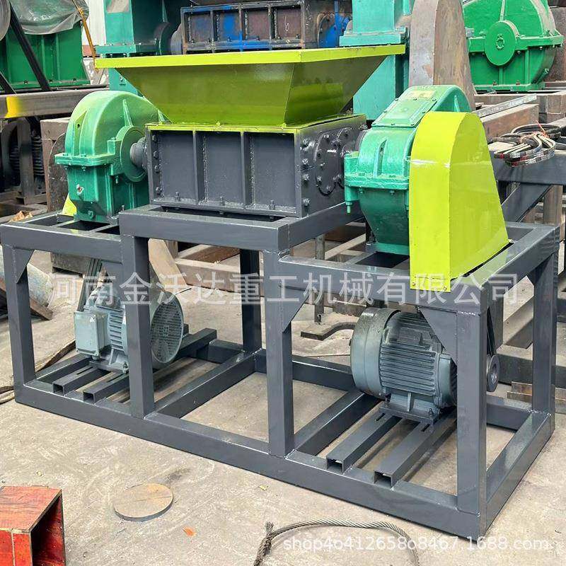 塑料固废报废汽车双轴撕碎机木箱塑料筐饮料瓶粉碎机铁桶破碎机,淘宝优惠券,粉丝福利购,淘宝优惠卷