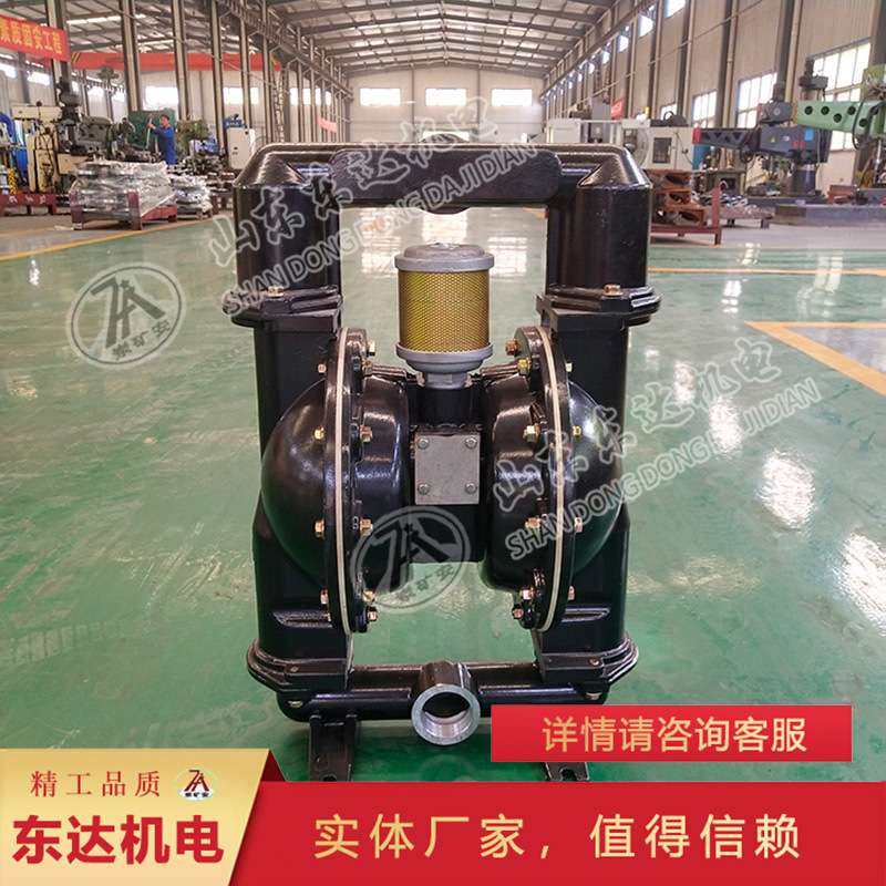 BQG气动隔膜泵 通过性能好BQG气动隔膜泵矿山排污排沙隔膜泵,淘宝优惠券,粉丝福利购,淘宝优惠卷