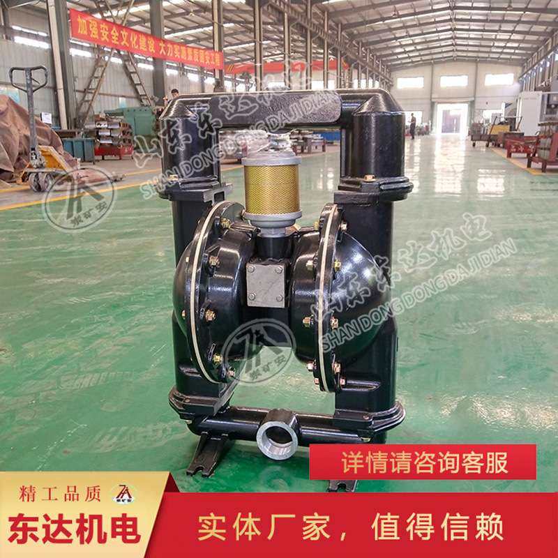 BQG气动隔膜泵 通过性能好BQG气动隔膜泵矿山排污排沙隔膜泵,淘宝优惠券,粉丝福利购,淘宝优惠卷
