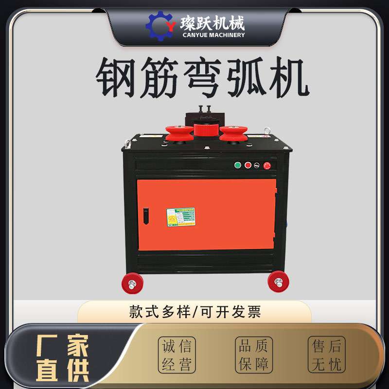 钢筋弯弧机现货厂家直发圆钢螺纹钢弯弧机全自动数控钢筋弯圆机 - 图0