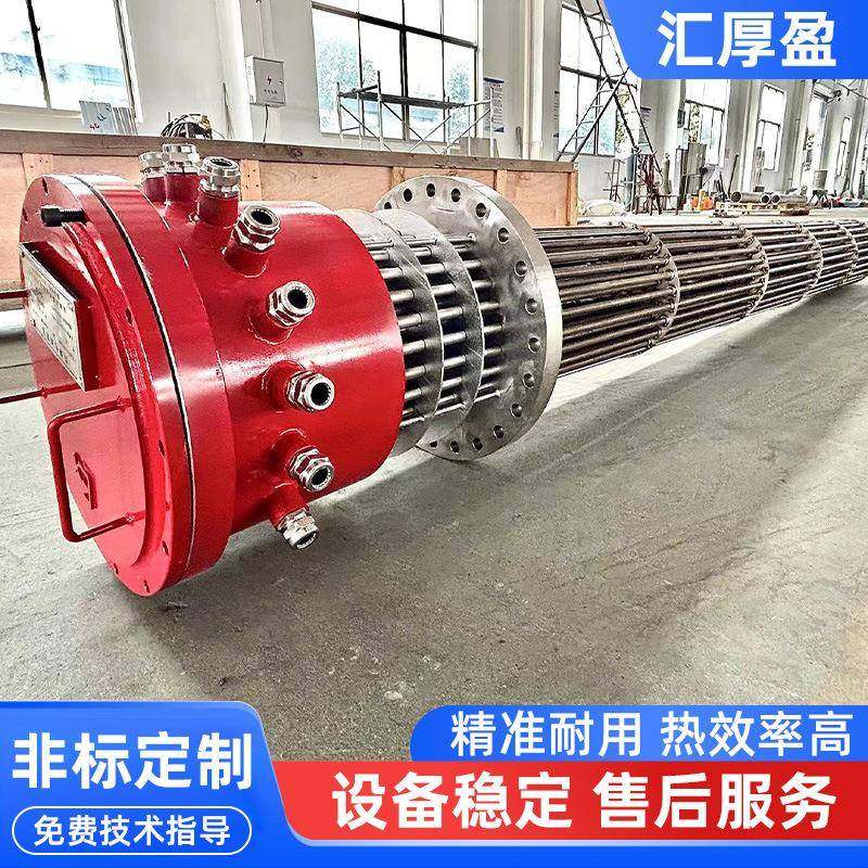 防爆法兰电热管导热油电加热管反应釜电加热150kw厂家供应,淘宝优惠券,粉丝福利购,淘宝优惠卷