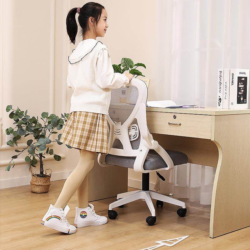 Learning chair, home child seat, comfortable backrest chair, lifting swivel chair, student desk chair, office chair