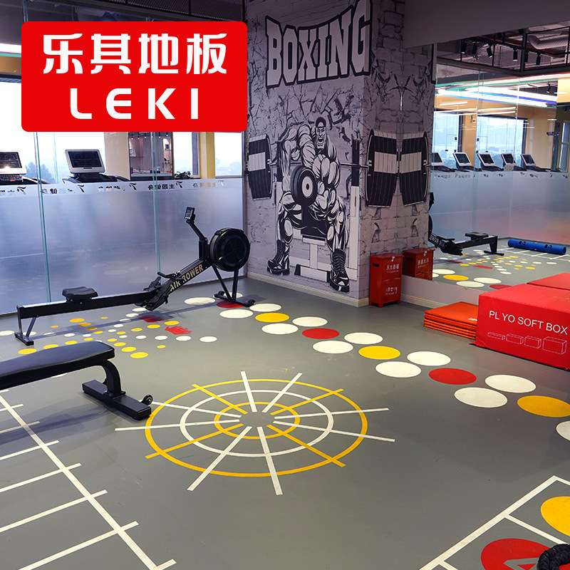 LEKI乐其地板健身房私教地胶地垫PVC塑胶健身工作室专用运动防滑 - 图2