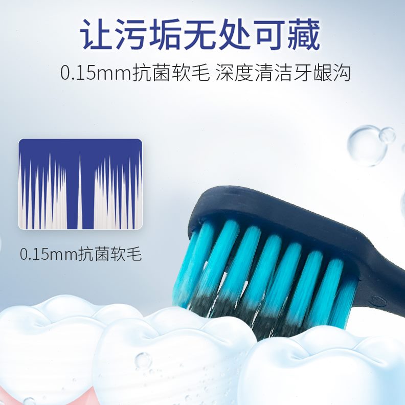 颜值值学生软毛超细护龈毛情侣超成人高装家庭牙刷娇吻高档竹炭 - 图1