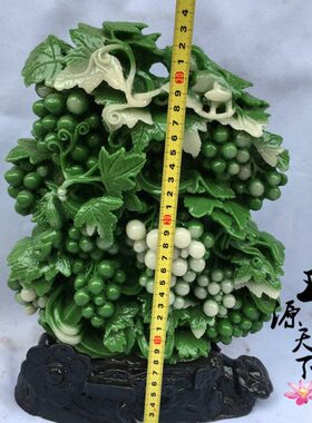 仿寿山石葡萄多子多福摆件简约现代家居客厅办公室中式桌面装饰品