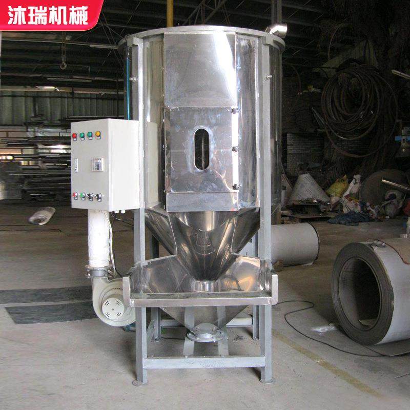 500kg立式搅拌混合abs颗粒加热烘干机pe颗粒除湿干燥搅拌机现货,淘宝优惠券,粉丝福利购,淘宝优惠卷