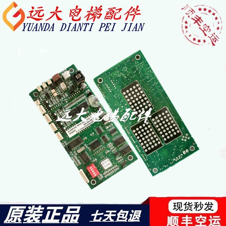 板3C现货蒂森显-SS外呼点M-竖SHM3M阵3电梯S全新原装横板--C显 - 图0