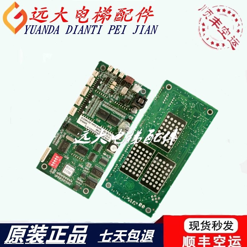 板3C现货蒂森显-SS外呼点M-竖SHM3M阵3电梯S全新原装横板--C显 - 图1