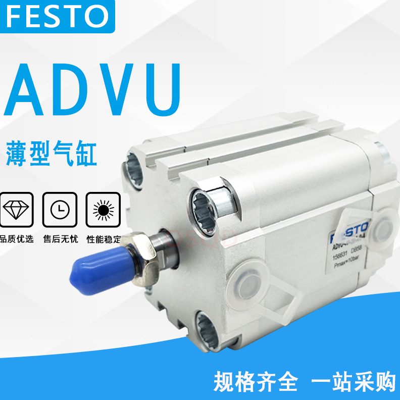 P薄-32--V5AD25U20-15--AE-型-0-A50FESTO-104030-V--U气缸A25-8 - 图1