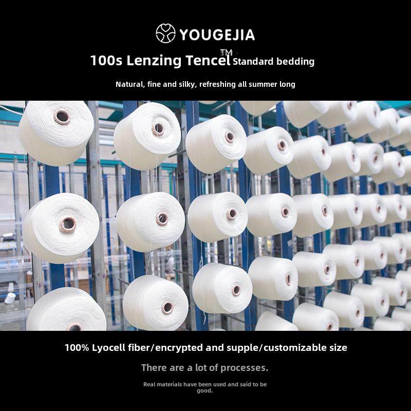 有个家 夏季100%莱赛尔被套单件双面兰精天丝丝滑凉感被罩可定制,淘宝优惠券,粉丝福利购,淘宝优惠卷