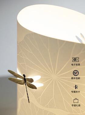 Milu蜻蜓氛围灯卧室床头柜装饰点缀夜灯新中式睡眠灯实木极简