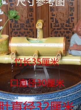 竹筒流水过滤摆件陶n瓷鱼缸竹流水器鱼池循环流水造景家居创意装