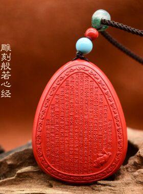 莲花朱砂般若男女佛手雕刻天然挂坠饰品项链寓意保真礼物心经挂饰