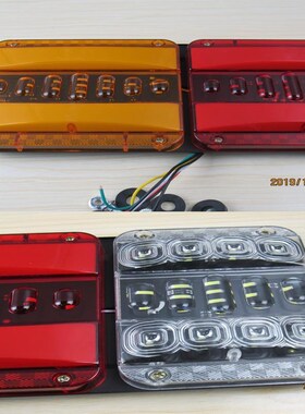 巨能王导光流水24v主牵引车大货车挂车尾灯总成通用led刹车后尾灯