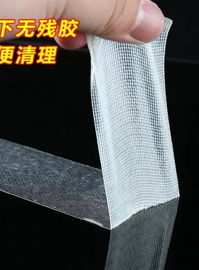 双面布基胶带强力高粘度婚庆酒楼展会装饰墙面用地毯胶布基双面胶