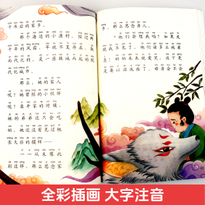 商品图片