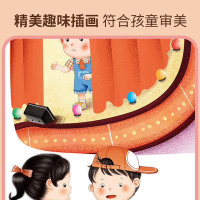 儿童绘本时间管理 3-6岁宝宝养成生活好习惯系列早教书 儿童时间观念启蒙早教绘本漫画故事书籍 【全10册】