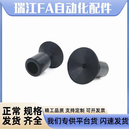 替代怡合达真空吸盘WEM01-d2/d3.5/d5/d6/d8 WEM02-d10/d15/d2030 - 图2