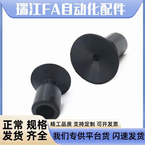 替代怡合达真空吸盘WEM01-d2/d3.5/d5/d6/d8 WEM02-d10/d15/d2030 - 图0
