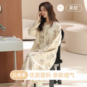 拉夏贝尔睡裙女士春秋季纯棉长袖睡衣大码可外穿甜美家居服连衣裙