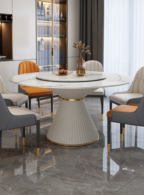 意式轻奢岩板圆形餐桌椅组合餐厅C家具多人家用圆形现代简约带转
