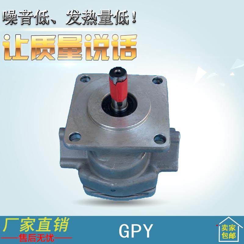 科新厂家生产GPY-4R高压齿轮泵GPY-5.8R齿轮油泵 液压泵直销,淘宝优惠券,粉丝福利购,淘宝优惠卷