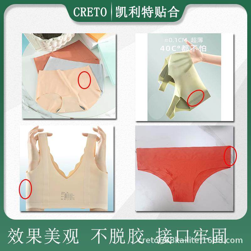 服饰无缝内衣内裤贴胶点胶两裁片侧缝侧骨拼接后道压烫定型板设备,淘宝优惠券,粉丝福利购,淘宝优惠卷