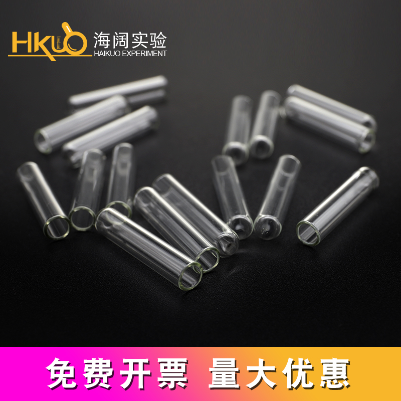包邮杜氏小管6*3l0mm发酵管高硼硅玻璃小导管试管微生物试验小倒 - 图0