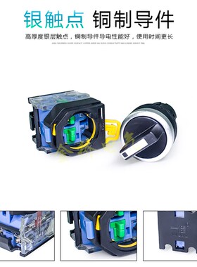一佳LA38-20X3 三档自锁选择开关LA38-11X2二档旋钮开关开孔22mm