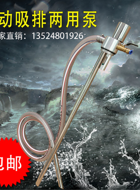 气动抽液泵油桶气动泵双向换液抽油器油抽气液泵废液清理泵排液泵