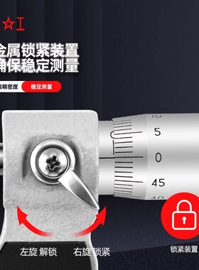 上工外径千分尺高精度工业型游标卡尺0-25-50-75-100MM螺旋测厚仪