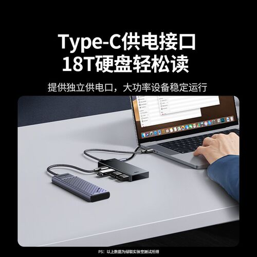 绿联USB3.2扩展器gen2高速10Gbps传输hub集线器笔记本台式电脑外 - 图1