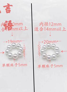 保色高仿贝壳珠跑环葫芦小熊