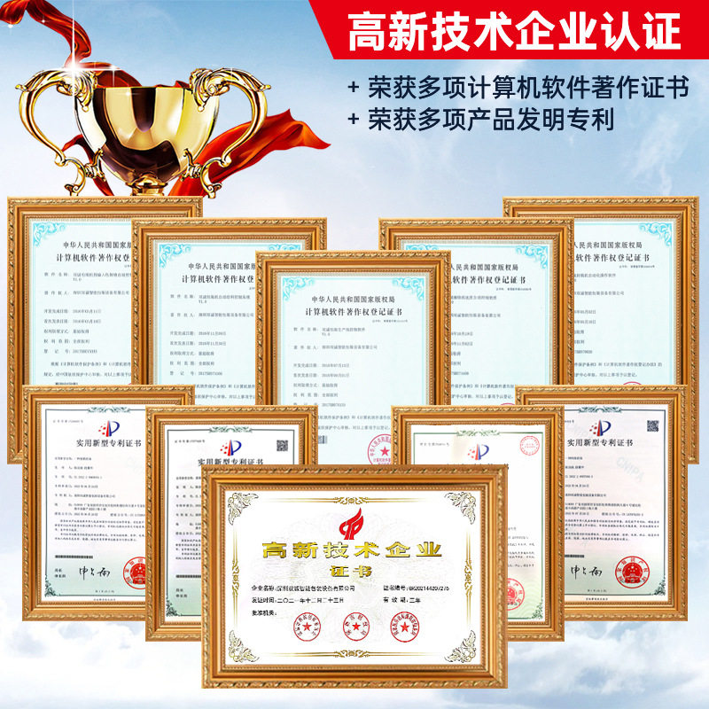 全自动热收缩套袋包装机盒子套袋热收缩膜包装机,淘宝优惠券,粉丝福利购,淘宝优惠卷