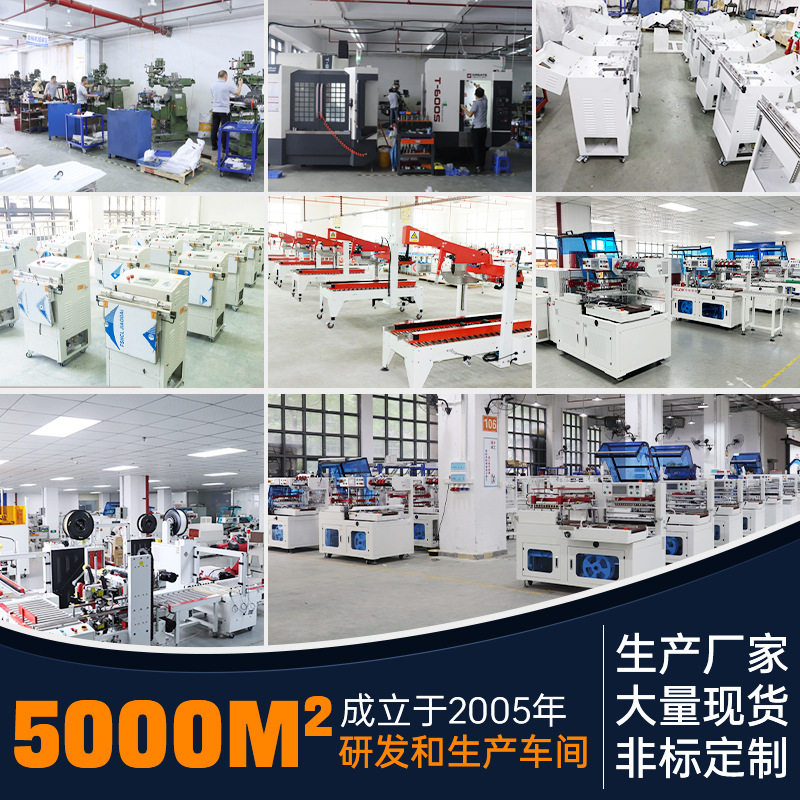 全自动热收缩套袋包装机盒子套袋热收缩膜包装机,淘宝优惠券,粉丝福利购,淘宝优惠卷