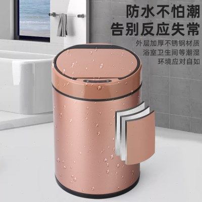 充电款智能感应垃圾桶创意家用厨房卫生间带盖不锈钢烤漆垃圾收纳,淘宝优惠券,粉丝福利购,淘宝优惠卷