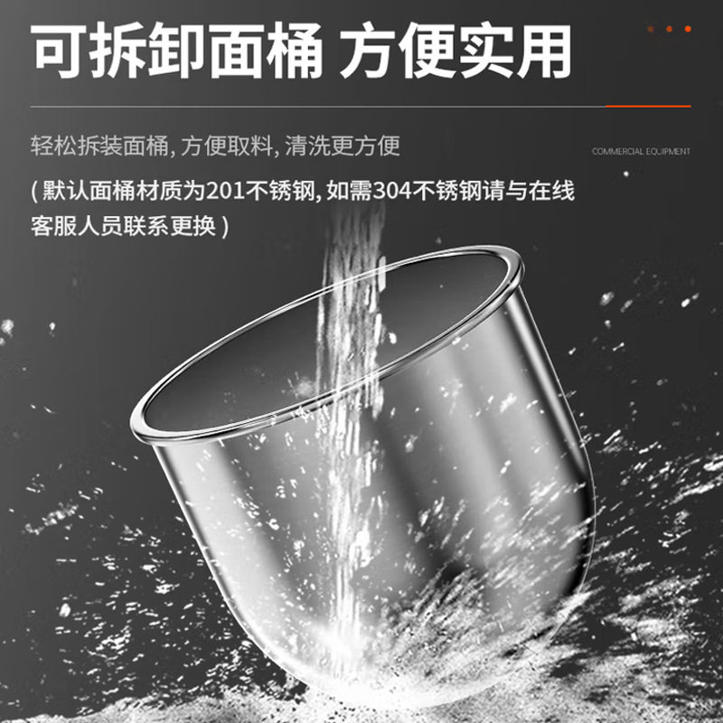 不锈钢食品搅拌机面团搅拌做馒头拌馅打蛋和面机烘培蛋糕大容量,淘宝优惠券,粉丝福利购,淘宝优惠卷