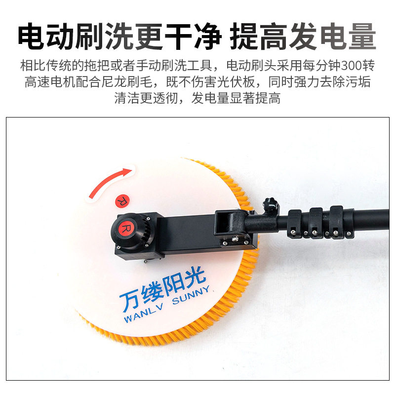 手持式单头光伏清洗圆盘刷屋顶光伏电站清洗刷太阳能板电动清洗刷,淘宝优惠券,粉丝福利购,淘宝优惠卷
