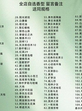 大牌香水小样无人区玫瑰持久留香