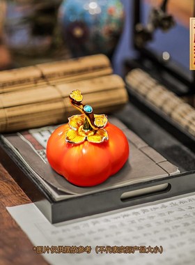 事事如意柿子摆件玉如意招财客厅玄关酒H柜创意装饰品乔迁生日礼