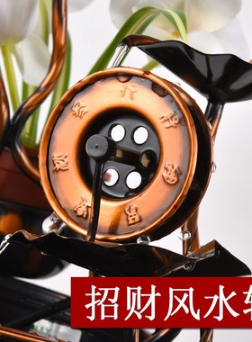 纯铜创意桌面招财循环流水生财摆件办公室客厅装R饰轻奢开业工艺
