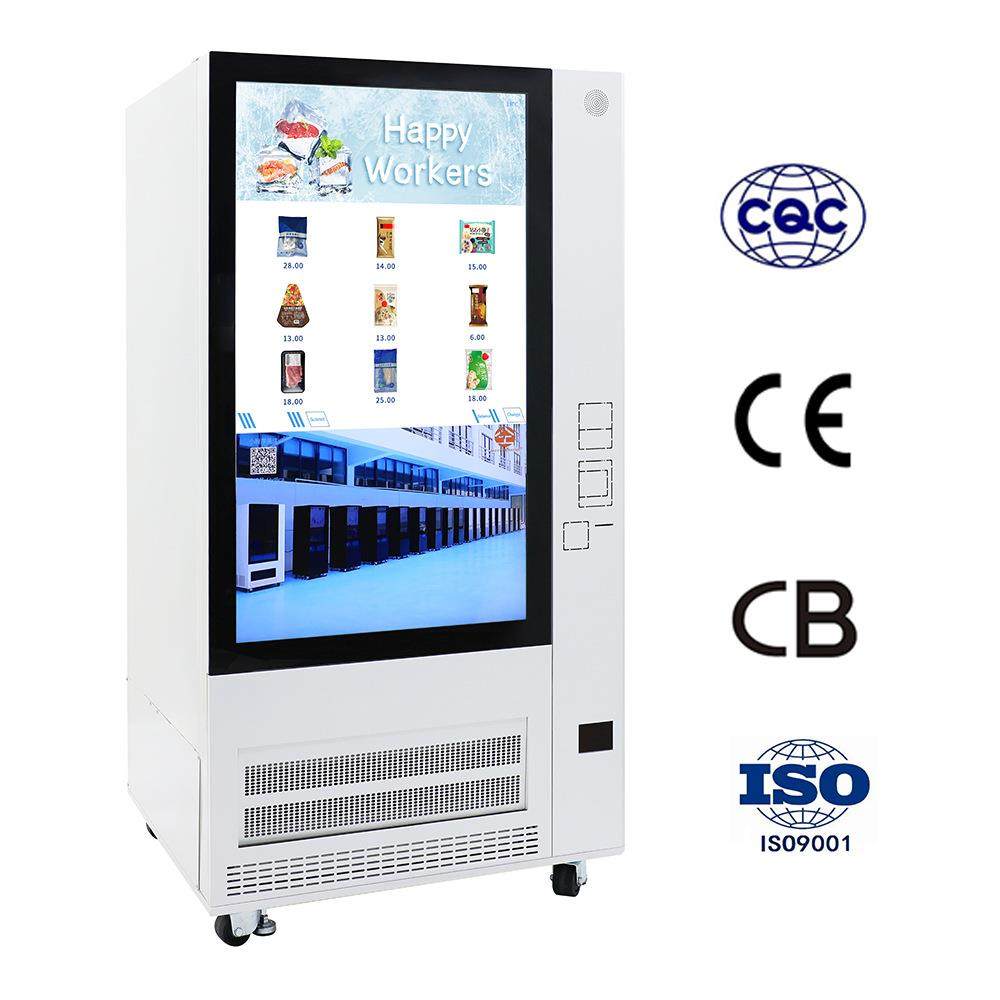 全自动冷冻售货机雪糕速冻食品售卖机冰激凌柜,淘宝优惠券,粉丝福利购,淘宝优惠卷