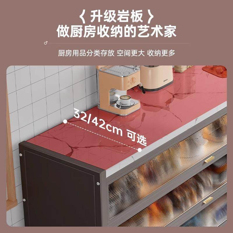 岩板餐边柜一体靠墙储物柜收纳柜厨房多功能橱柜碗柜微波炉置物柜,淘宝优惠券,粉丝福利购,淘宝优惠卷