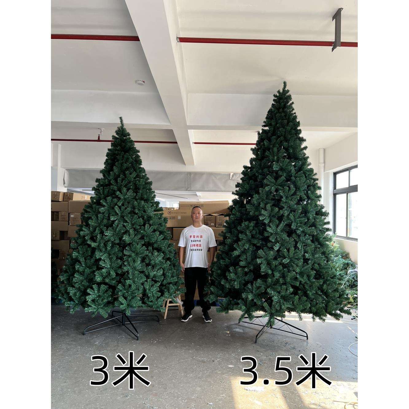 圣诞树裸树1.8米2.1m2.4m2米加密2米4大型三米出口christmas tree - 图0
