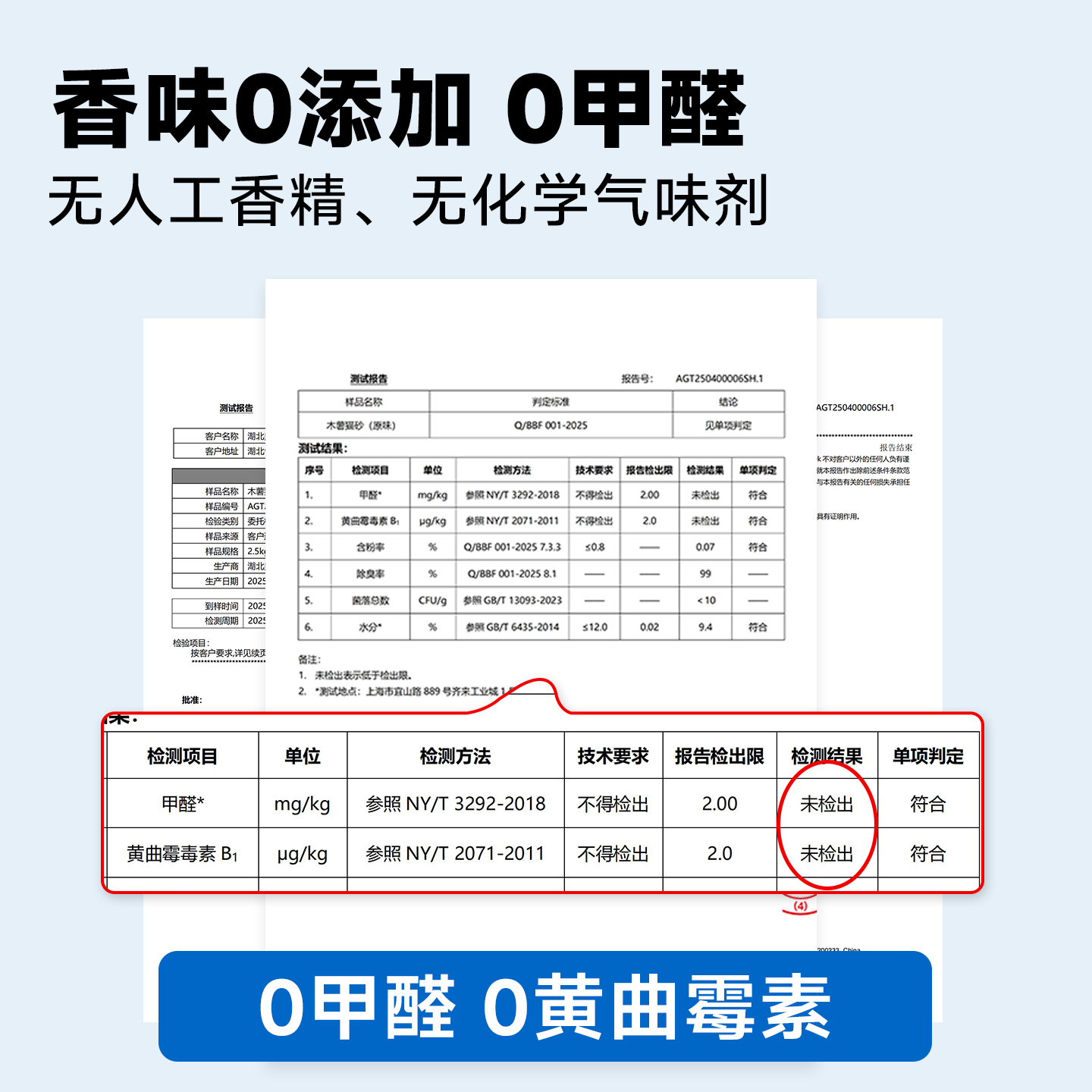 素材图
